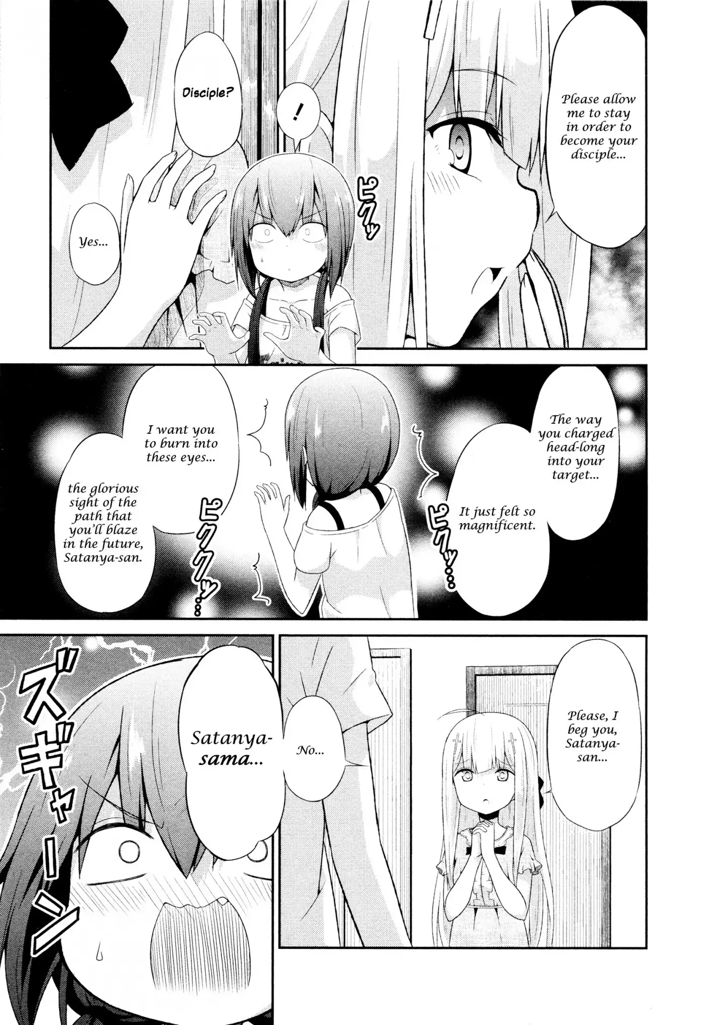 Gabriel Dropout Chapter 9 4